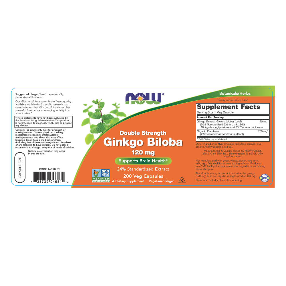 나우 Now, 은행 나무 120 mg, 200 식물성 캡슐