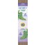 Auromere, 아유르베딕 향, Loban, 1 pc