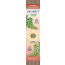 Auromere, 아유르베딕 향, Triphala, 1 pc