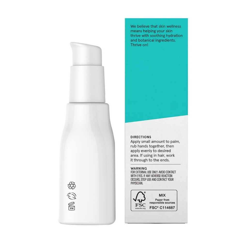 아큐어, The Essentials, 모로칸 아르간 오일, 1 fl oz (30 ml)