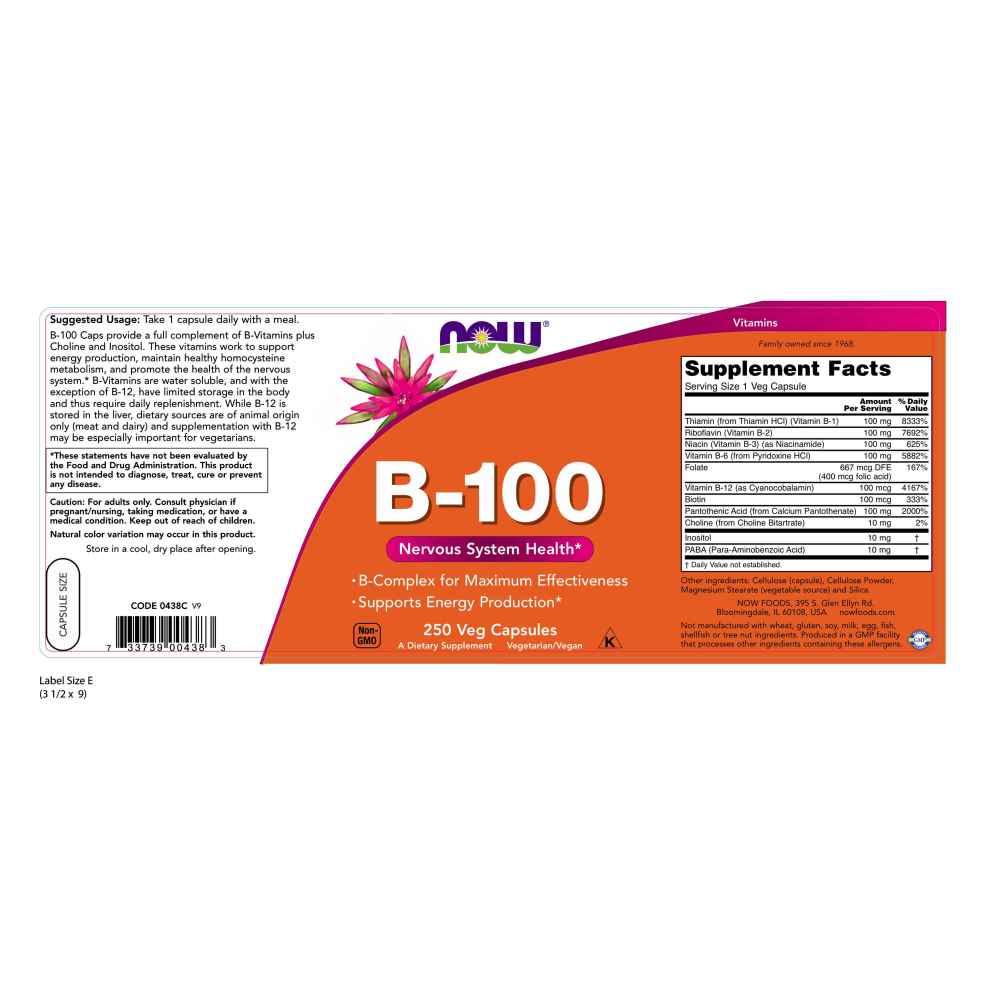  나우 Now, B-100, 250 캡슐