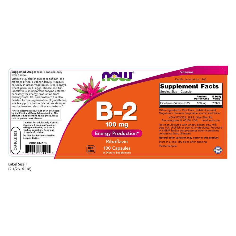  나우 Now, B-2 100 mg, 100 캡슐